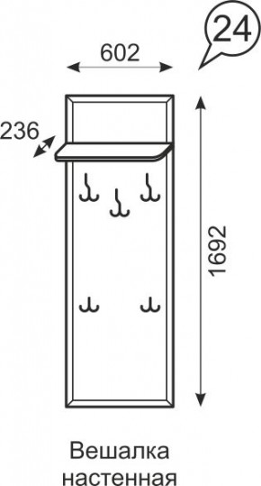Вешалка настенная Венеция 24 бодега в Добрянке - dobryanka.mebel24.online | фото 2
