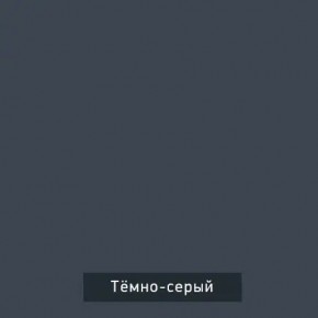 ВИНТЕР - 12 Тумба прикроватная с м/э в Добрянке - dobryanka.mebel24.online | фото 7