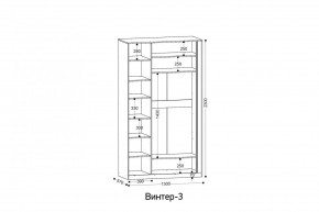 ВИНТЕР 3 Шкаф 3-х створчатый в Добрянке - dobryanka.mebel24.online | фото 2