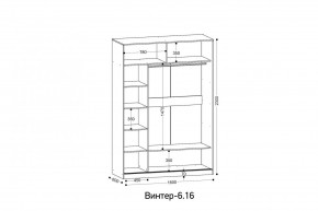 ВИНТЕР - 6.16.1 Шкаф-купе 1600 без зеркала в Добрянке - dobryanka.mebel24.online | фото 2