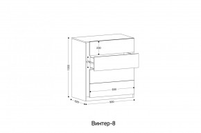 ВИНТЕР - 8 Комод 4 ящика в Добрянке - dobryanka.mebel24.online | фото 2