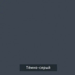 ВИНТЕР - 8 Комод 4 ящика в Добрянке - dobryanka.mebel24.online | фото 6
