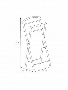 ВНП 398 Ч Вешалка костюмная "Контур малый" Черный в Добрянке - dobryanka.mebel24.online | фото