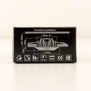 Встраиваемый светильник Citilux Боска CLD041NW3 в Добрянке - dobryanka.mebel24.online | фото 12