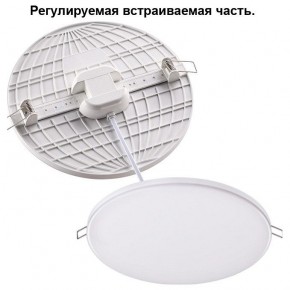 Встраиваемый светильник Novotech Mon 358145 в Добрянке - dobryanka.mebel24.online | фото 2