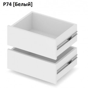 РОЛАНД Выдвижные ящики  Р76 в Добрянке - dobryanka.mebel24.online | фото 4
